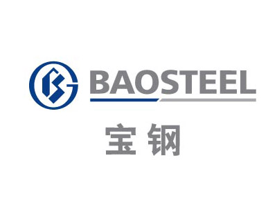 寶鋼，BAOSTEEL