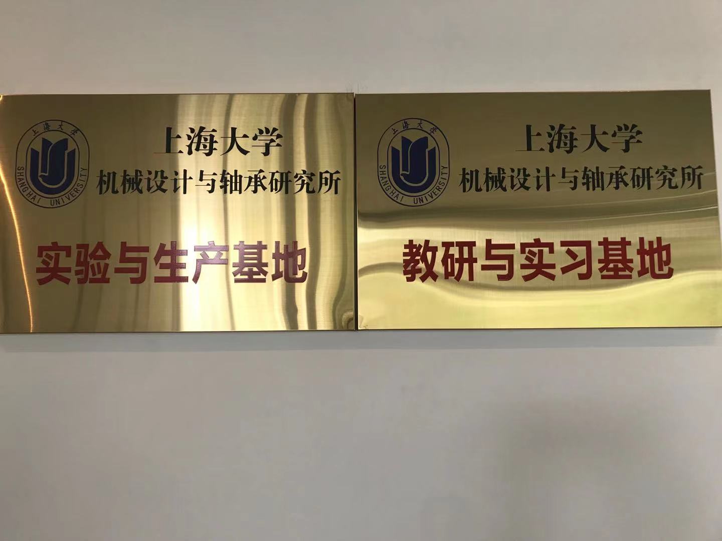鄭重申明：公司網(wǎng)站所有圖片享有獨(dú)家版權(quán)！